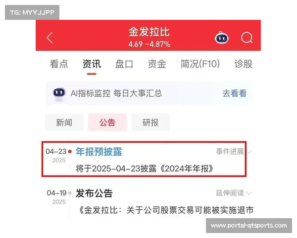 德媒警告勒沃库森单一转会窗口大规模重建存在不确定风险 德媒警告勒沃库森单一转会窗口大规模重建存在不确定风险