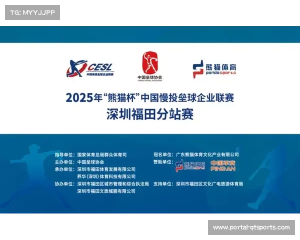 中国垒球联赛创办四年，成新生力量成长关键平台